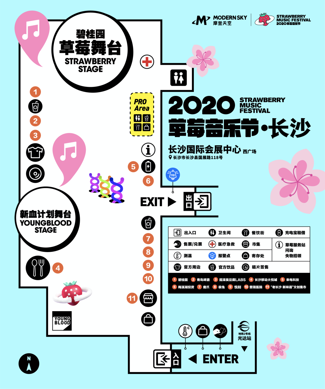 疾风的轨迹1.3攻略_尘埃幸福的轨迹攻略_创之轨迹攻略
