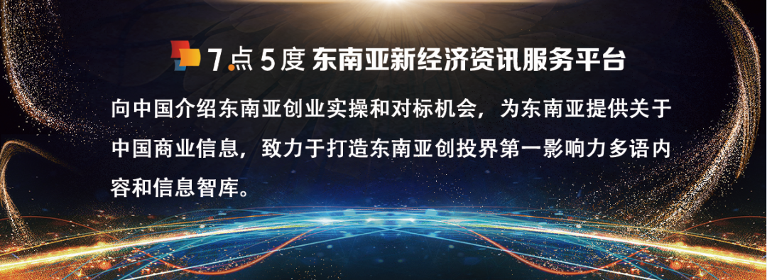 去新加坡做充電樁生意，市場(chǎng)不大，但戰(zhàn)略意義極強(qiáng)