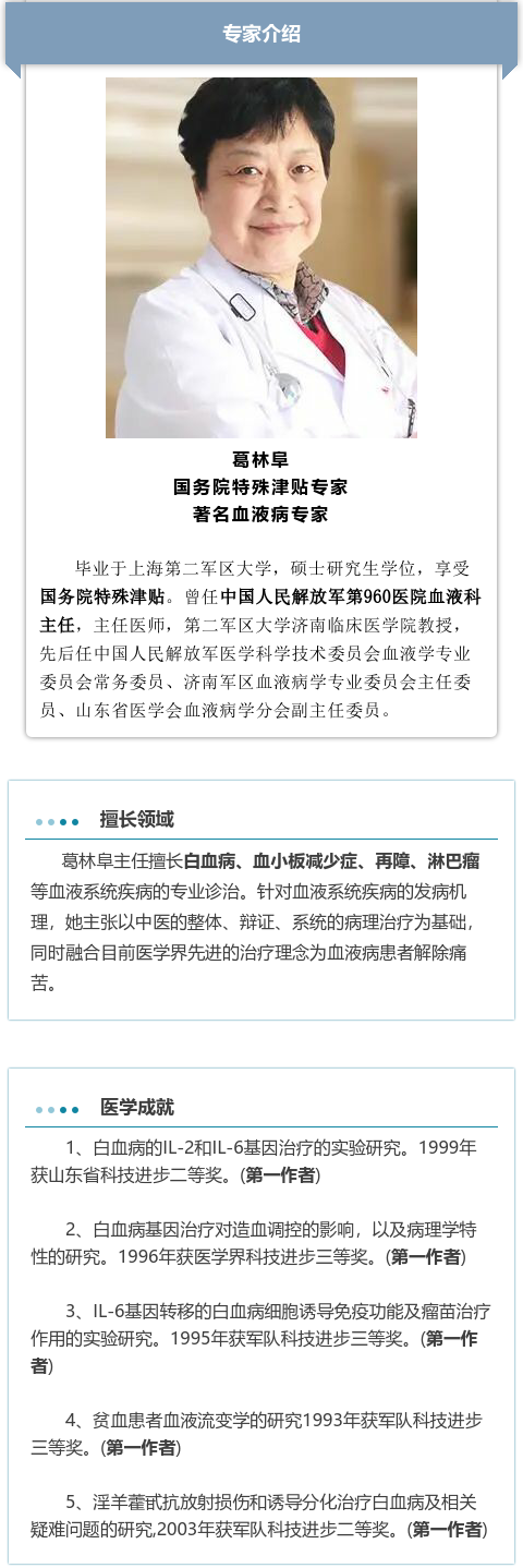 【回答患者提出的問題】MDS患者體質差，接受不了化療怎麼辦？ 健康 第5張