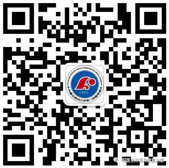 中频为什么能镇痛物理治疗方法之中频电疗法_新闻资讯_第10张_活检穿刺产品网 中频为什么能镇痛物理治疗方法之中频电疗法_https://www.jmylbn.com_新闻资讯_第10张