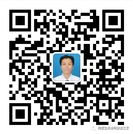 中频为什么能镇痛物理治疗方法之中频电疗法_https://www.jmylbn.com_新闻资讯_第11张