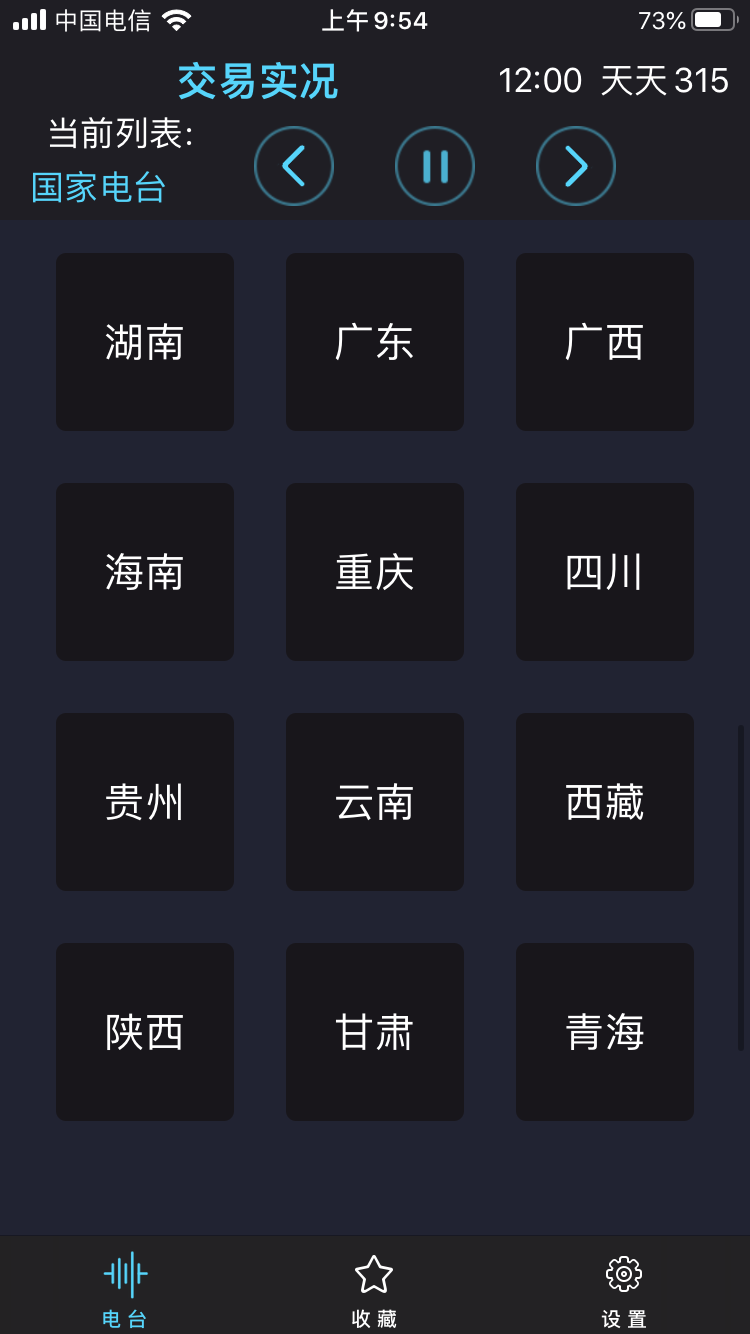 分享7月超火的5款免费APP,内含Alook浏览器、音街APP等(图17) 分享7月超火的5款免费APP,内含Alook浏览器、音街APP等(图17)