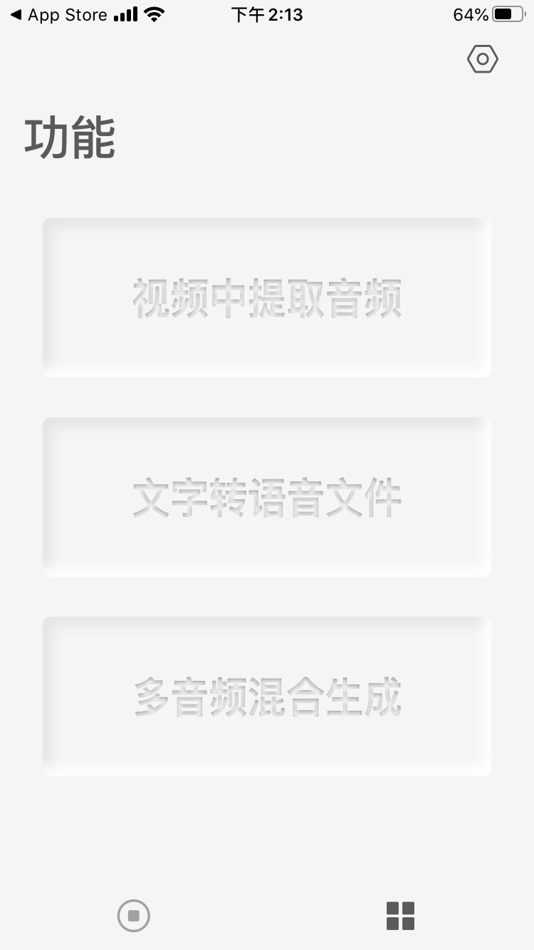 分享7月超火的5款免费APP,内含Alook浏览器、音街APP等(图11) 分享7月超火的5款免费APP,内含Alook浏览器、音街APP等(图11)