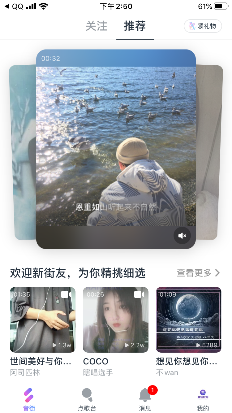 分享7月超火的5款免费APP,内含Alook浏览器、音街APP等(图21) 分享7月超火的5款免费APP,内含Alook浏览器、音街APP等(图21)