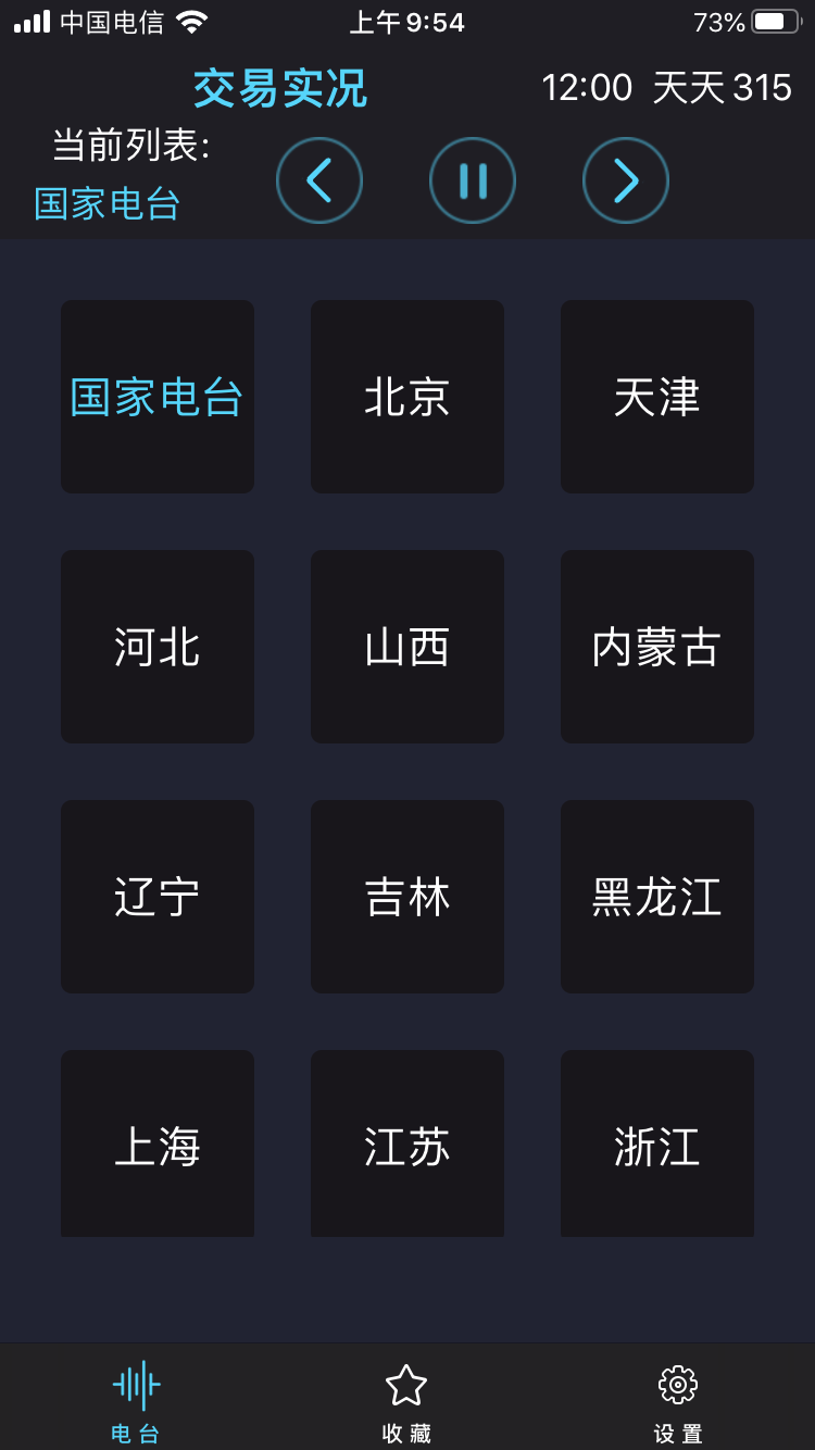 分享7月超火的5款免费APP,内含Alook浏览器、音街APP等(图16) 分享7月超火的5款免费APP,内含Alook浏览器、音街APP等(图16)