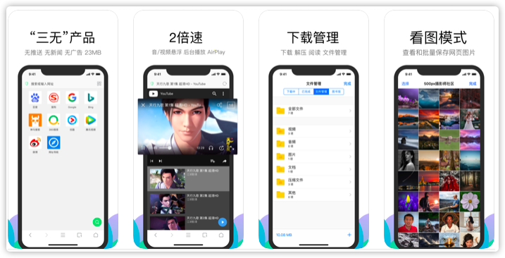分享7月超火的5款免费APP,内含Alook浏览器、音街APP等(图27) 分享7月超火的5款免费APP,内含Alook浏览器、音街APP等(图27)
