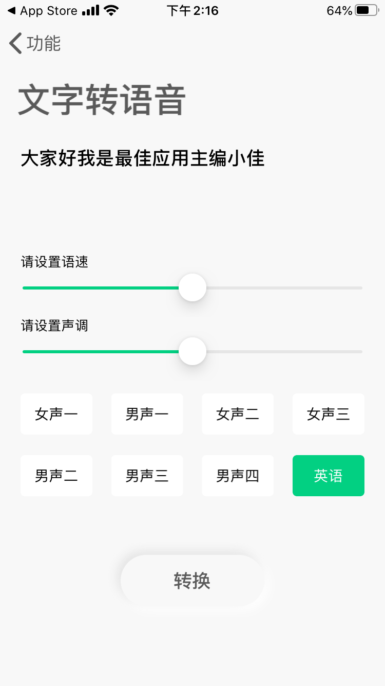 分享7月超火的5款免费APP,内含Alook浏览器、音街APP等(图13) 分享7月超火的5款免费APP,内含Alook浏览器、音街APP等(图13)