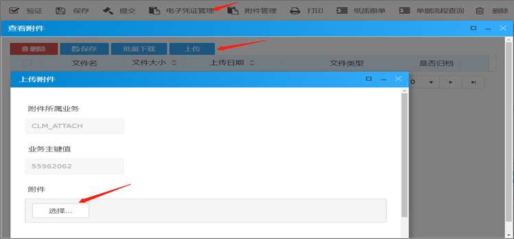 付款支付申请书怎么写_付款支付申请表_预付款支付申请