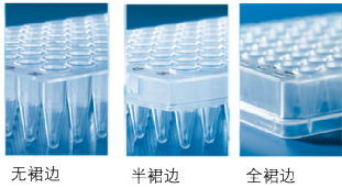 pcr管是什么一文看懂荧光定量PCR检测耗材！_https://www.jmylbn.com_新闻资讯_第7张