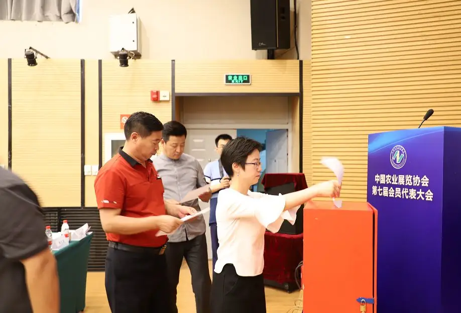 中国农业展览协会第七届会员代表大会在京召开 中国农业展览协会第七届会员代表大会在京召开