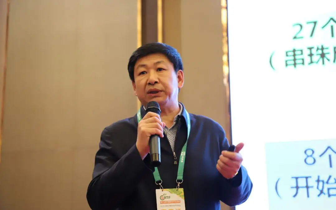 2019年中国农业服务业发展论坛成功举办 2019年中国农业服务业发展论坛成功举办