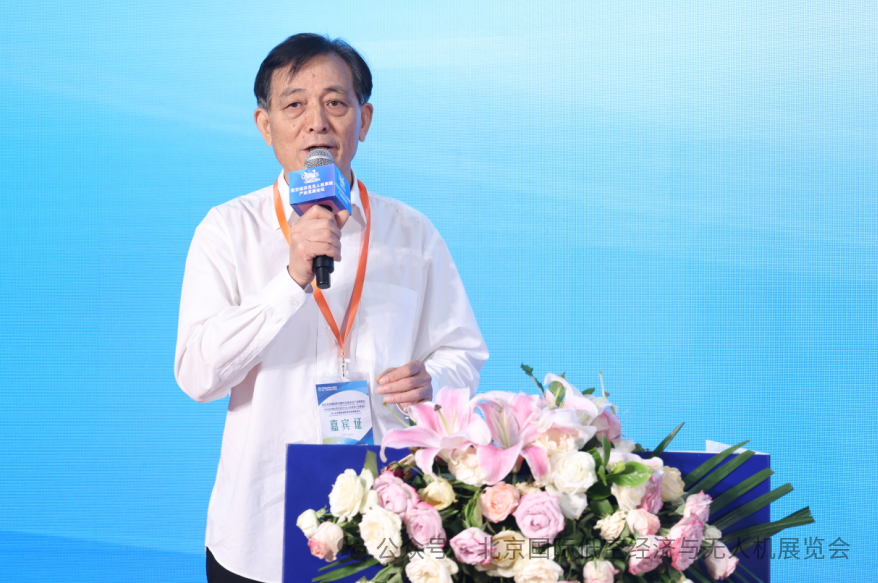 2026�������H�Ϳս����c�o�˙Cϵ�y̎��չ�[��