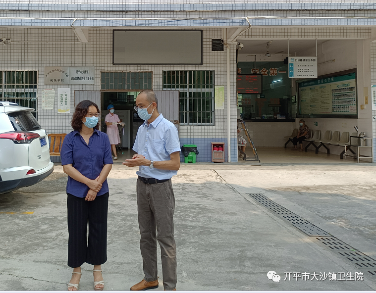 开平市副市长梁健芬到大沙镇卫生院督导院感防控工作