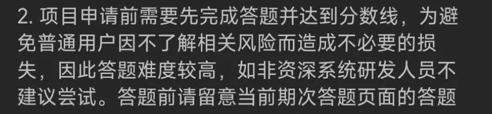 图片[11] - 小米澎湃 OS 突然增加这限制 网友直接炸了 - 易航博客