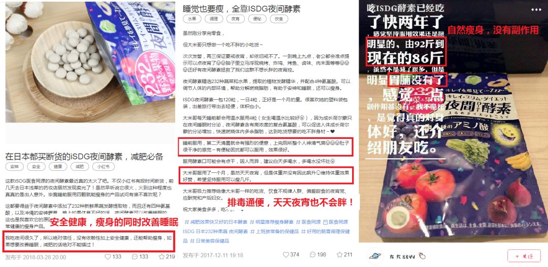 睡觉就能瘦 女明星都在吃的夜间酵素 让你躺着就能减肥 不正常类人研究中心 微信公众号文章阅读 Wemp