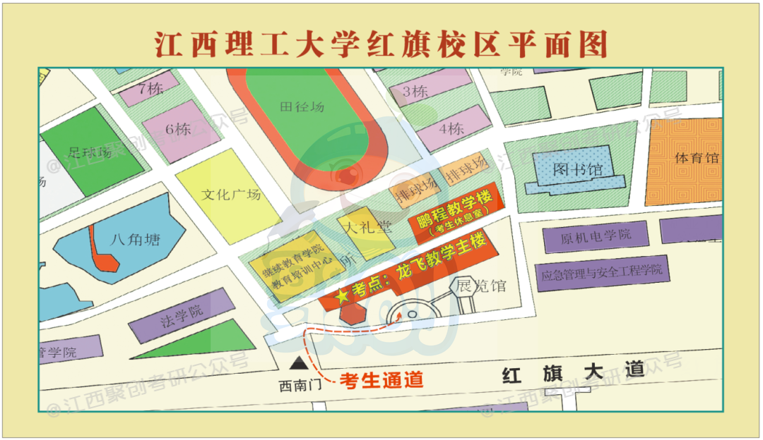 江西理工大学研究生简章_江西理工大学研究生_江西理工大学理学院研究生