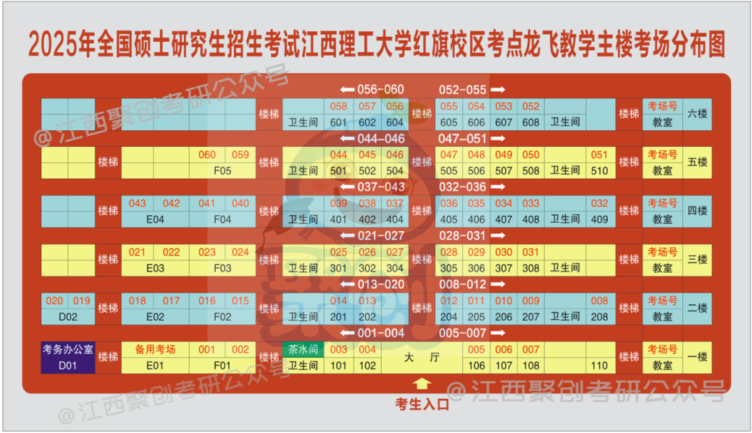 江西理工大学理学院研究生_江西理工大学研究生简章_江西理工大学研究生