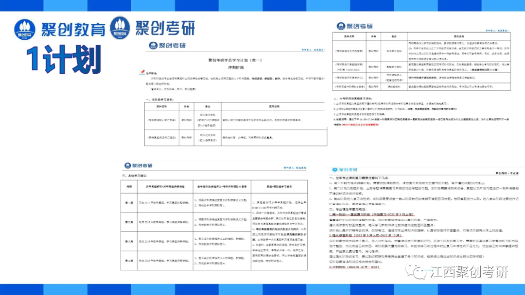 南昌全封闭式学校费用多少_南昌封闭式管理的学校_南昌封闭式学校哪个好