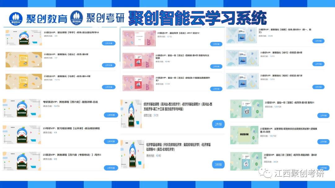 南昌全封闭式学校费用多少_南昌封闭式学校哪个好_南昌封闭式管理的学校