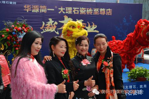 衡阳市接待服务协会会长奉桑玉女士,大千房地产集团董事长陆巍源先生