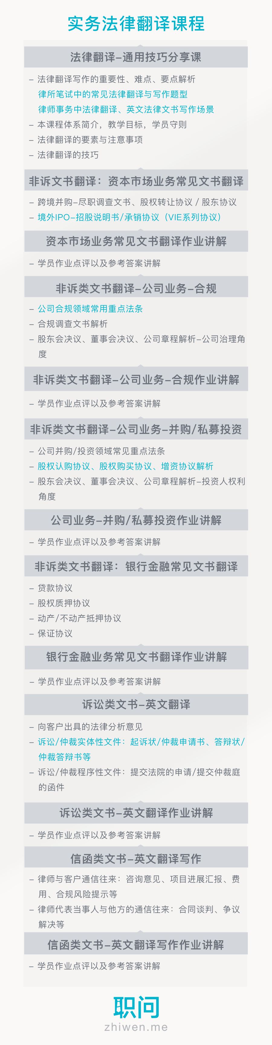 中英文職場口譯班第二屆即將開課 百年國際商務 日本京瓷阿米巴經營管理顧問 台日企業媒合 外語人才培育