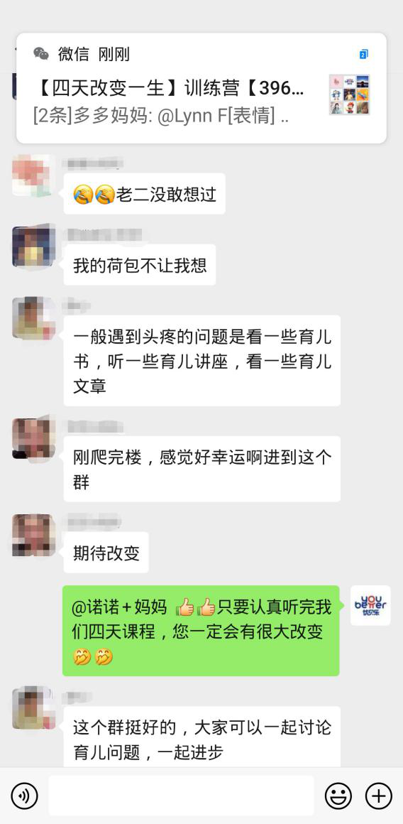 恕我直言：94%的媽都不合格，這樣的孩子毀了 親子 第8張