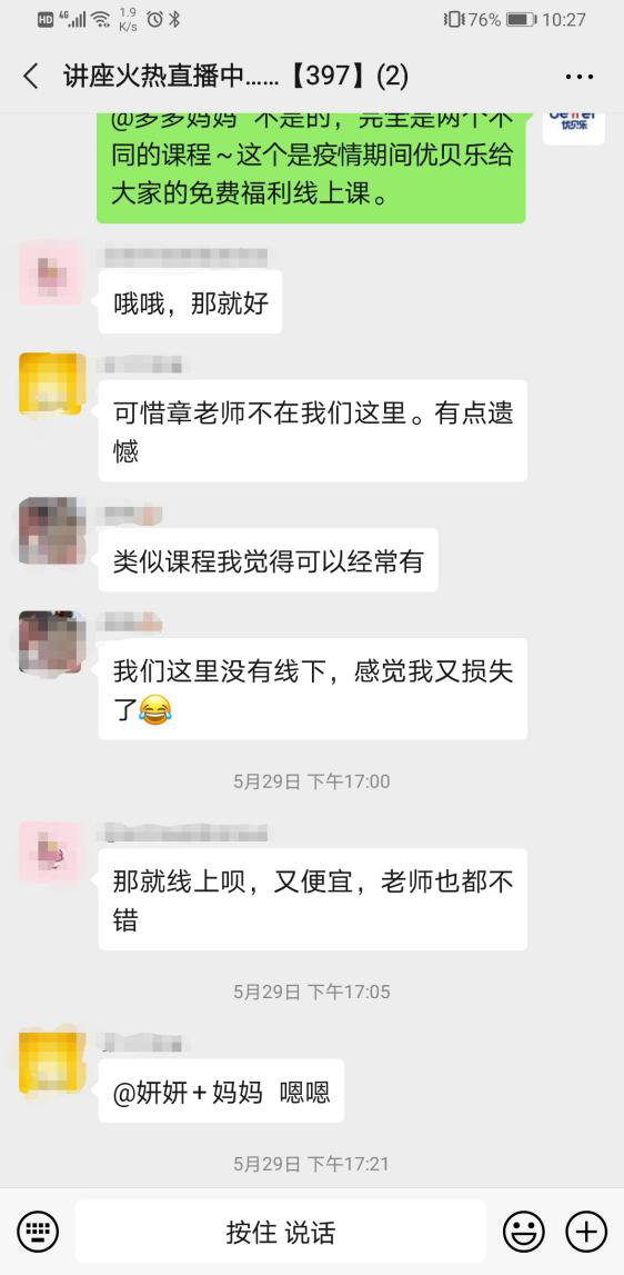 恕我直言：94%的媽都不合格，這樣的孩子毀了 親子 第6張