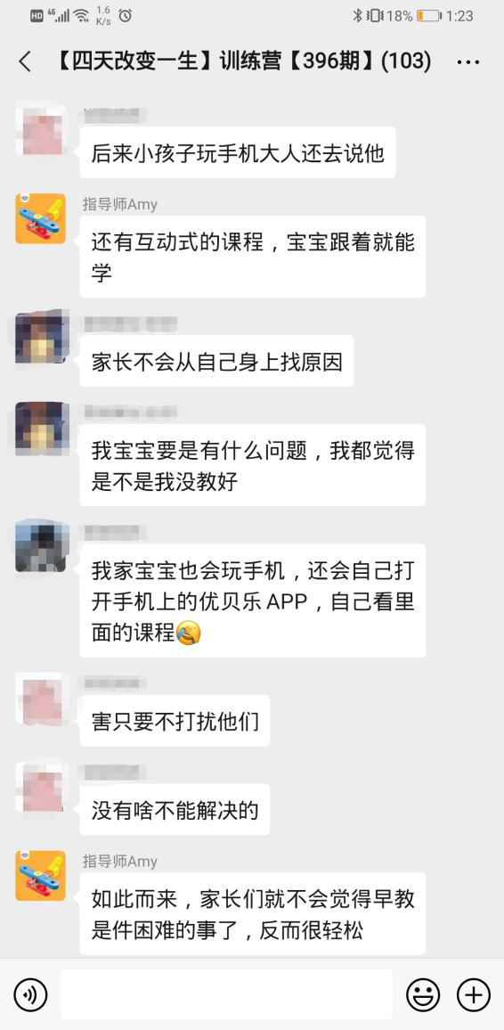 恕我直言：94%的媽都不合格，這樣的孩子毀了 親子 第7張