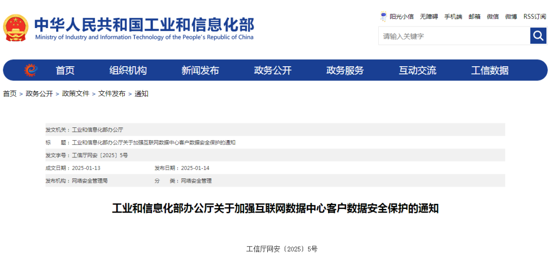 互联网行业资讯(互联网行业资讯软件)
