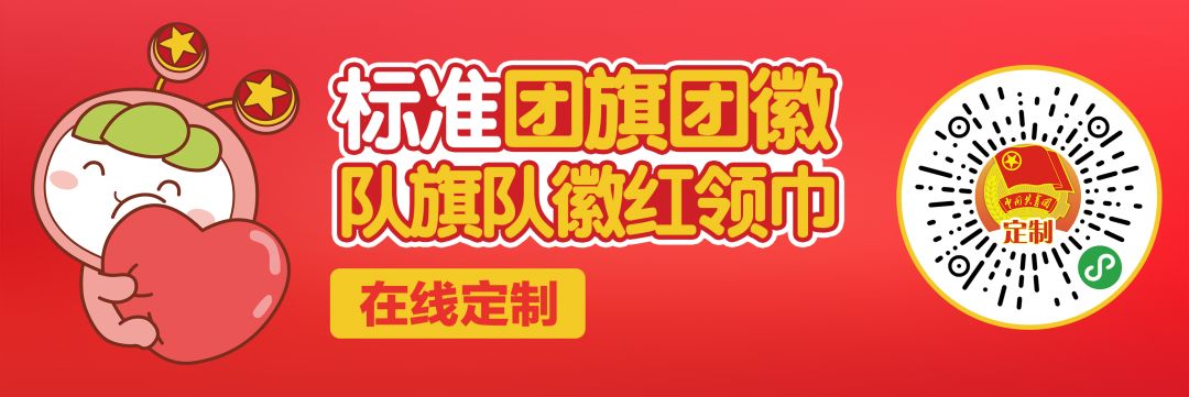 中华全国学联 自由微信 Freewechat