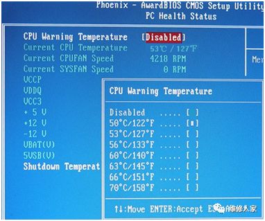 【計算機小知識】電腦主板與CPU常見故障維修 科技 第7張