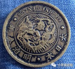 18明治八年日本贸易银壹圆银币拍卖成交价格 小农说古玩 微信公众号文章阅读 Wemp