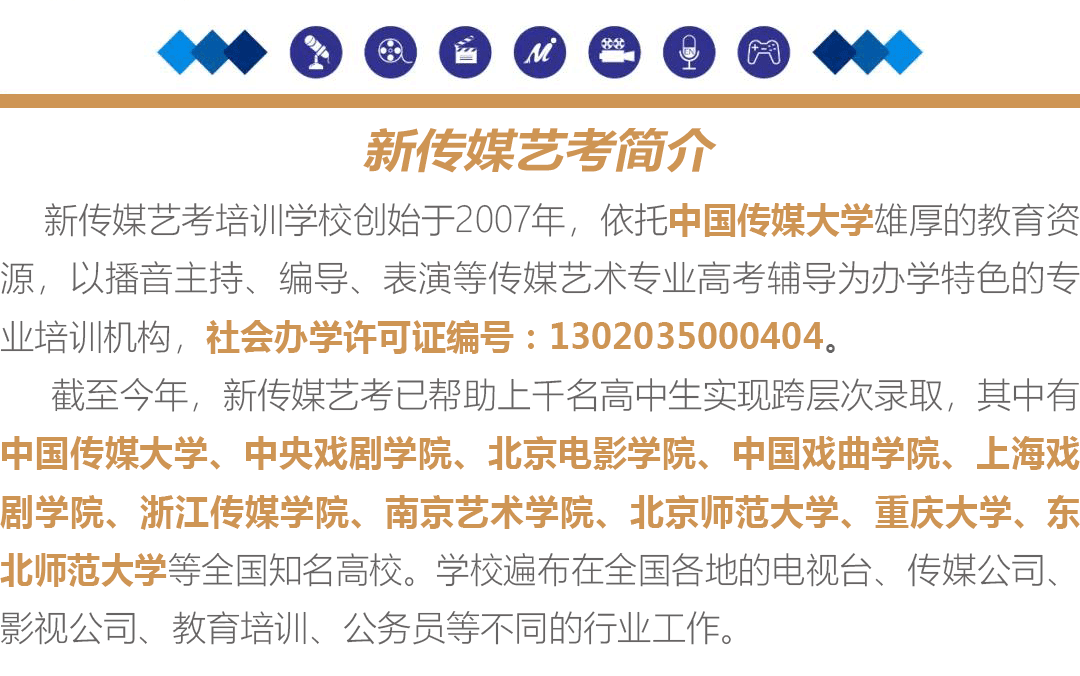 云南师范大学商学院学费