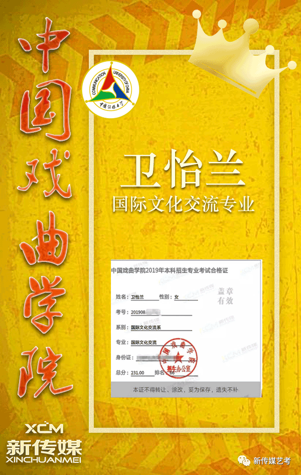 云南师范大学商学院学费