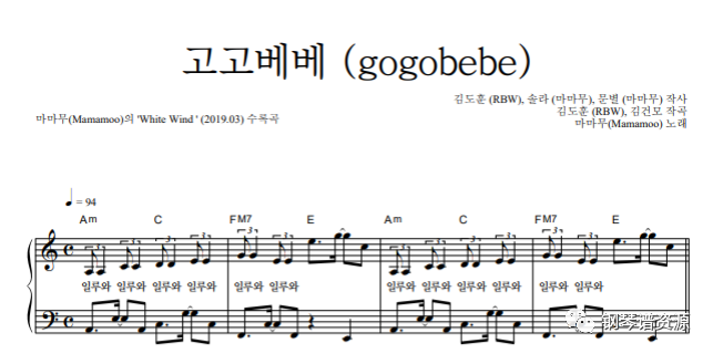 钢琴谱 韩国kpop Mamamoo 钢琴谱资源 微信公众号文章阅读 Wemp