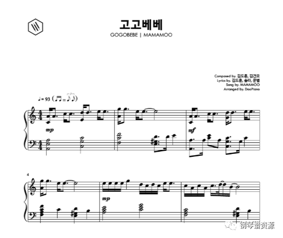 钢琴谱 韩国kpop Mamamoo 钢琴谱资源 微信公众号文章阅读 Wemp