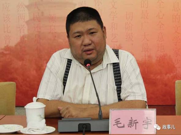 毛新宇卸任特别职务 多次采访曾谈及对它的喜爱