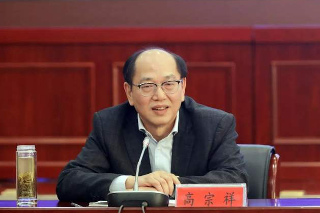 安徽省高宗祥被查：曾任反贪局局长