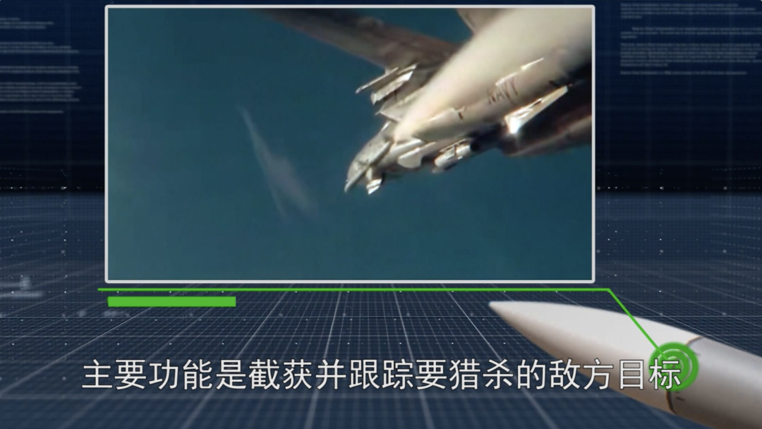 【见多识广】导弹是靠什么锁定并追上飞机的？的图2