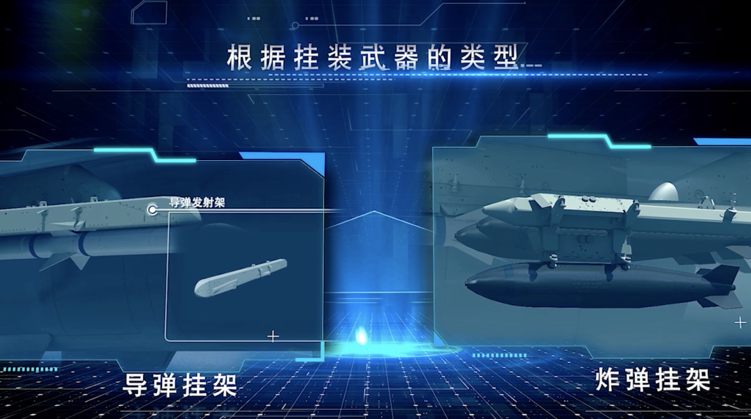 飛機(jī)是如何帶彈上天的？的圖4