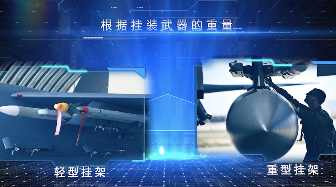 飛機(jī)是如何帶彈上天的？的圖6