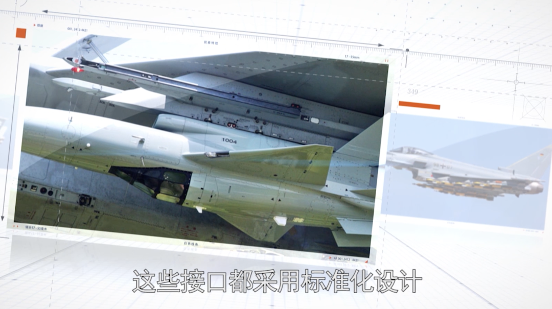 飛機(jī)是如何帶彈上天的？的圖15