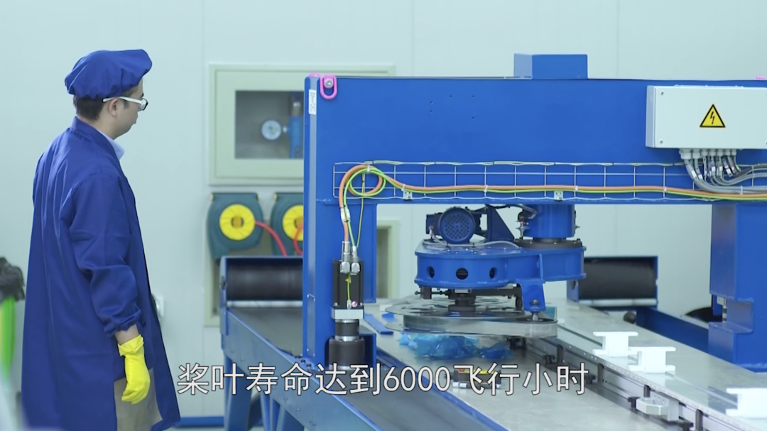 【5/19更新】直升机桨叶是用什么材料做的吗？的图6