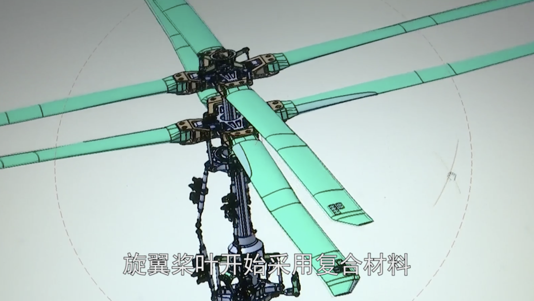 【5/19更新】直升机桨叶是用什么材料做的吗？的图4