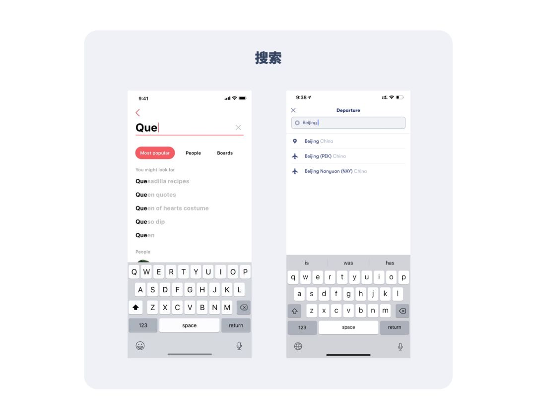 交互设计原则在设计工作中的理解和应用