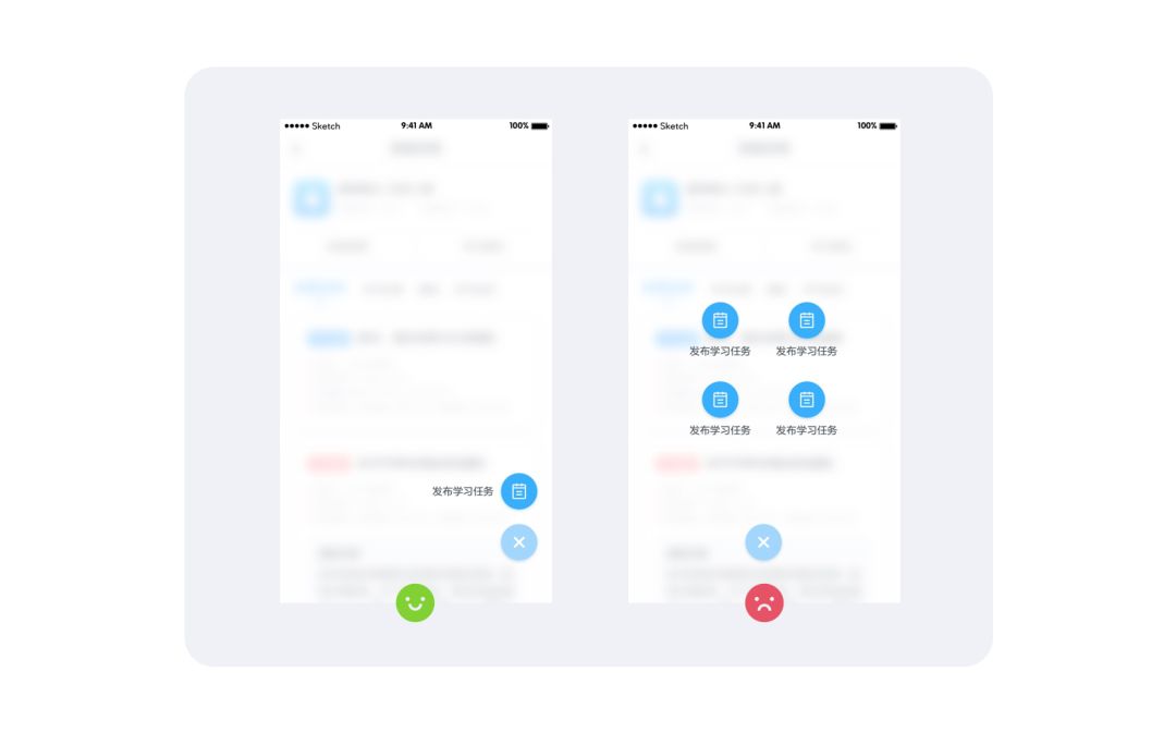 交互设计原则在设计工作中的理解和应用