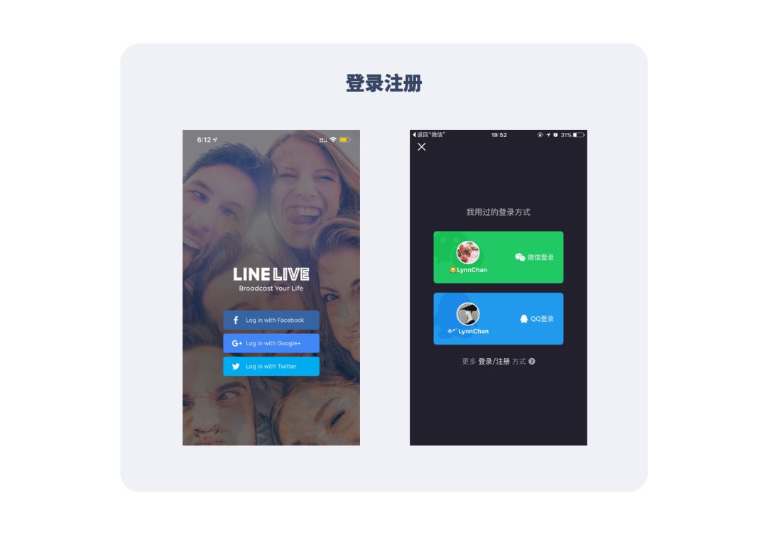 交互设计原则在设计工作中的理解和应用