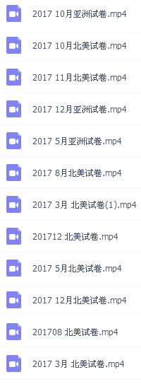 11月sat大考必备 全网最全 2016 2019年sat全套真题 答案 含schoold Day 助你考试撞向原题 熊掌说留学资料站 微信公众号文章阅读