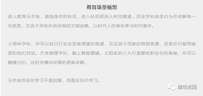 研究虚拟货币在金融包容性中的角色：提供全新机会与解决方案_包容性金融_包容性数字货币是什么意思