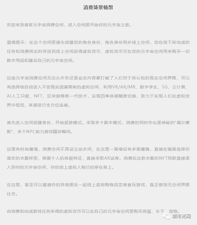 包容性数字货币是什么意思_研究虚拟货币在金融包容性中的角色：提供全新机会与解决方案_包容性金融